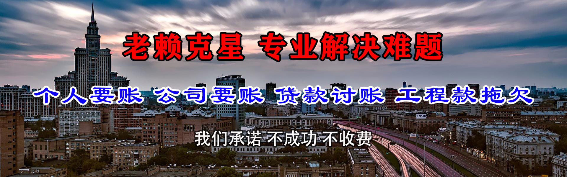 翼城清帐公司